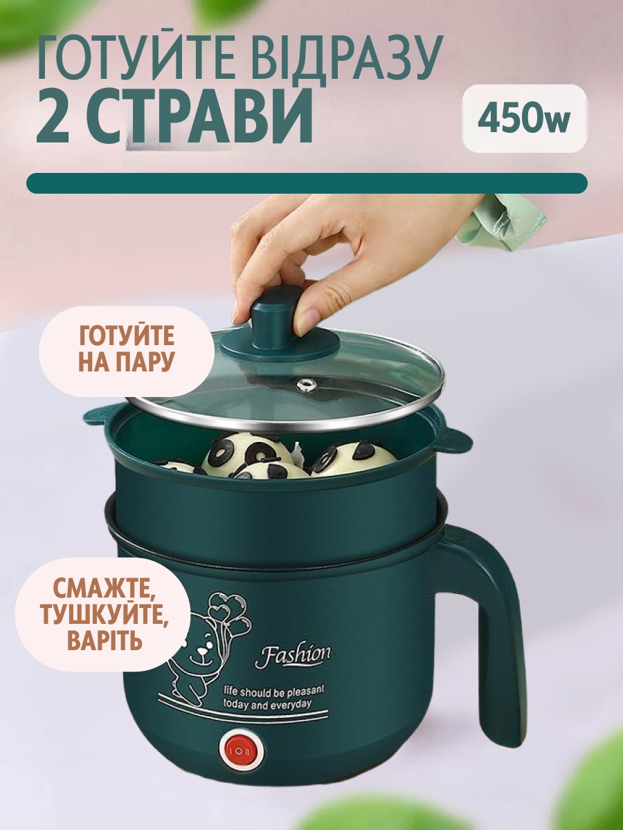 Електрична пароварка